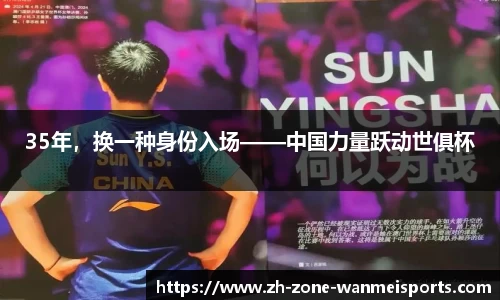 完美电竞平台