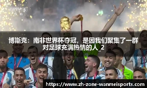完美电竞平台