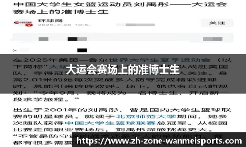 完美电竞